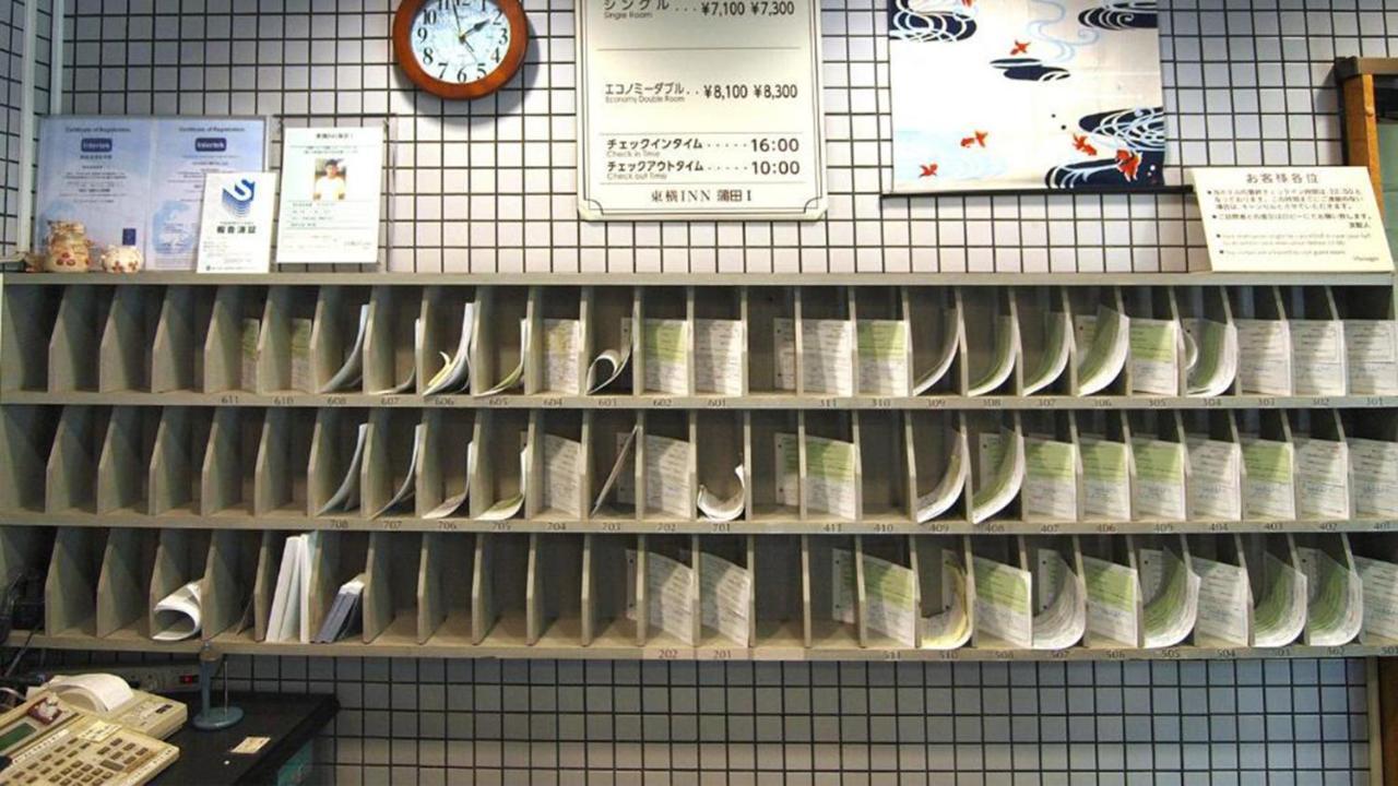 Toyoko Kamata No 1