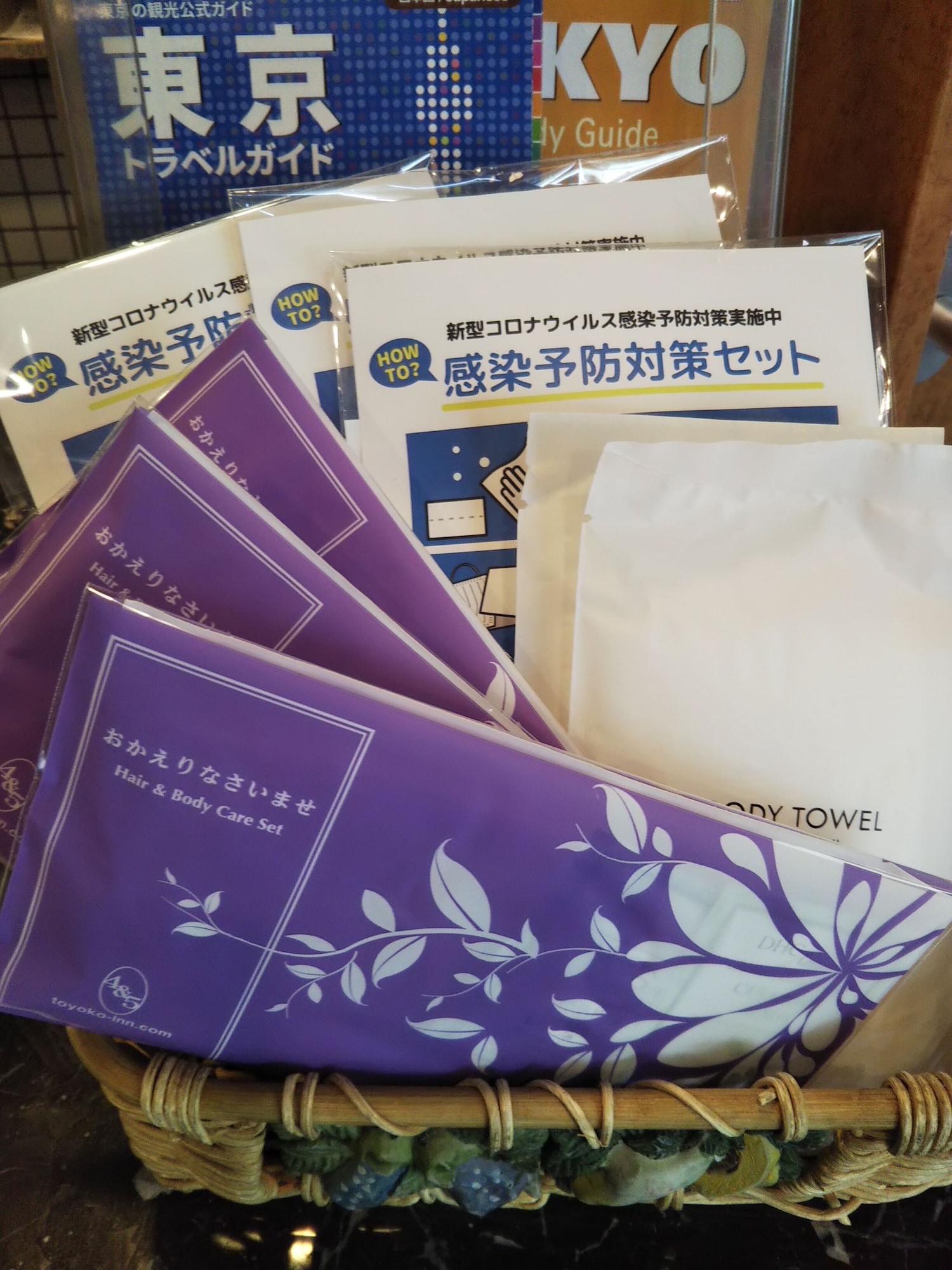 Toyoko Kamata No 1 Hotel 3*