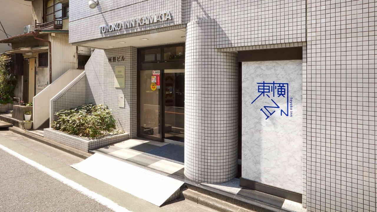 Hotel Toyoko Kamata No 1