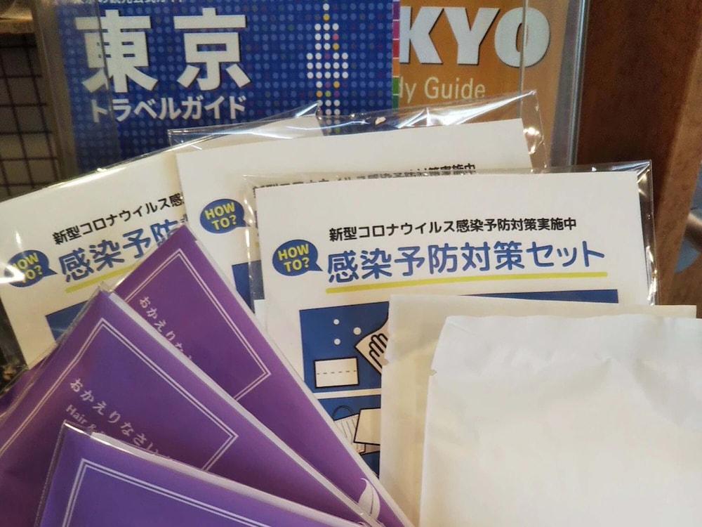 Hotel Toyoko Kamata No 1 Tokio