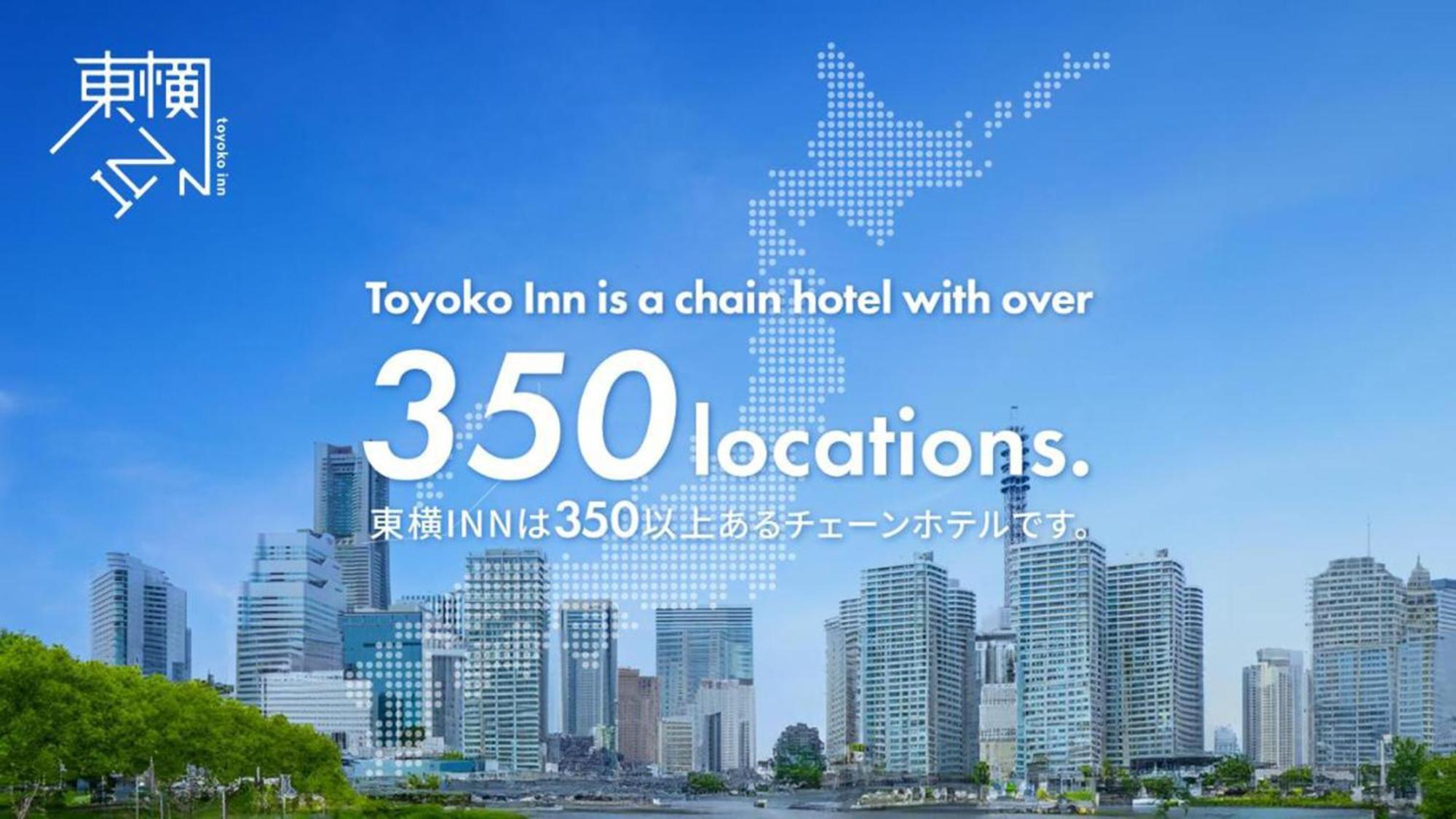 Hotel Toyoko Kamata No 1 3*