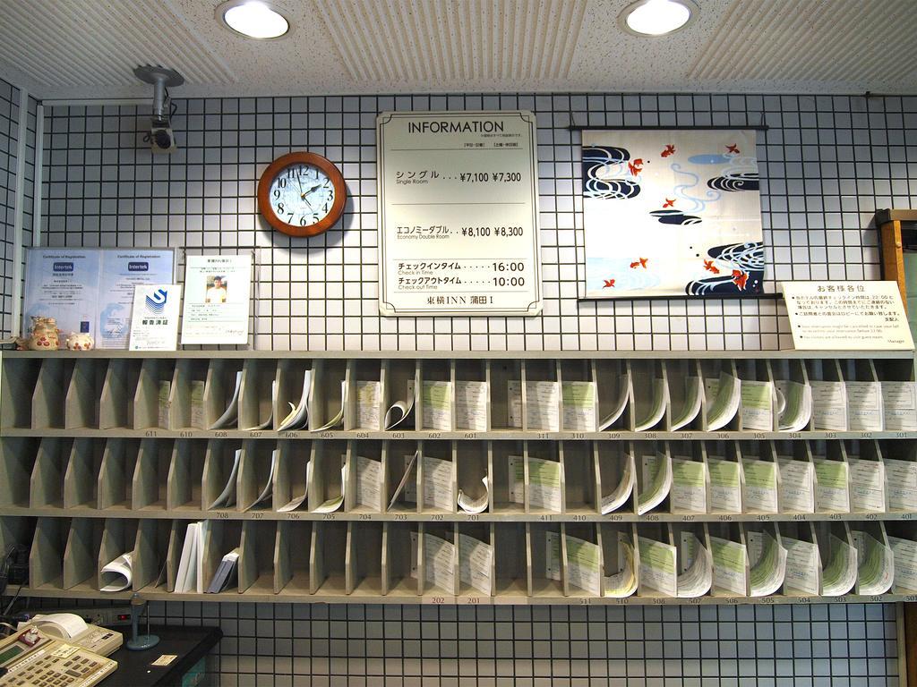 Toyoko Kamata No 1 3*