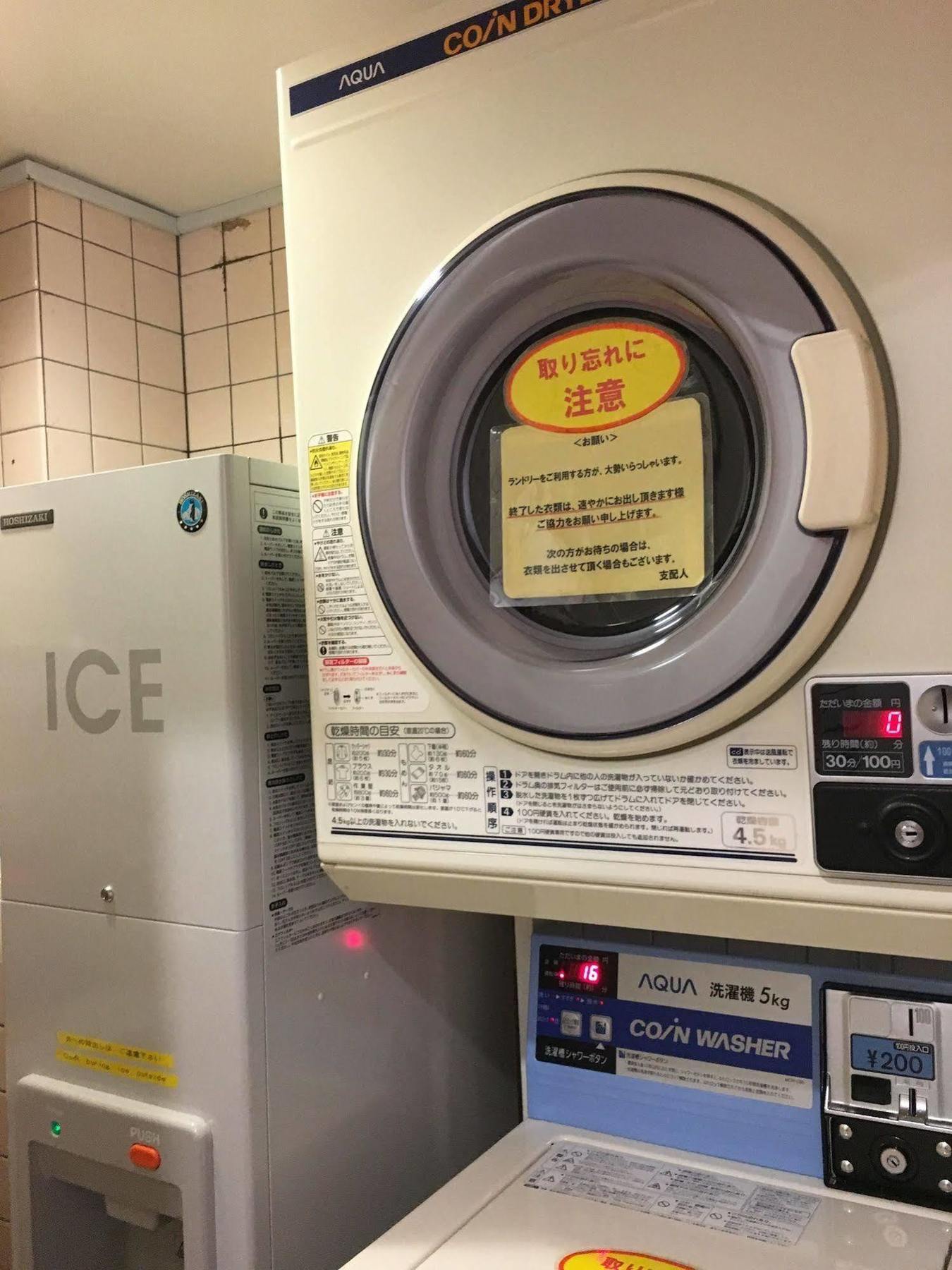 Toyoko Kamata No 1 3* Tokio