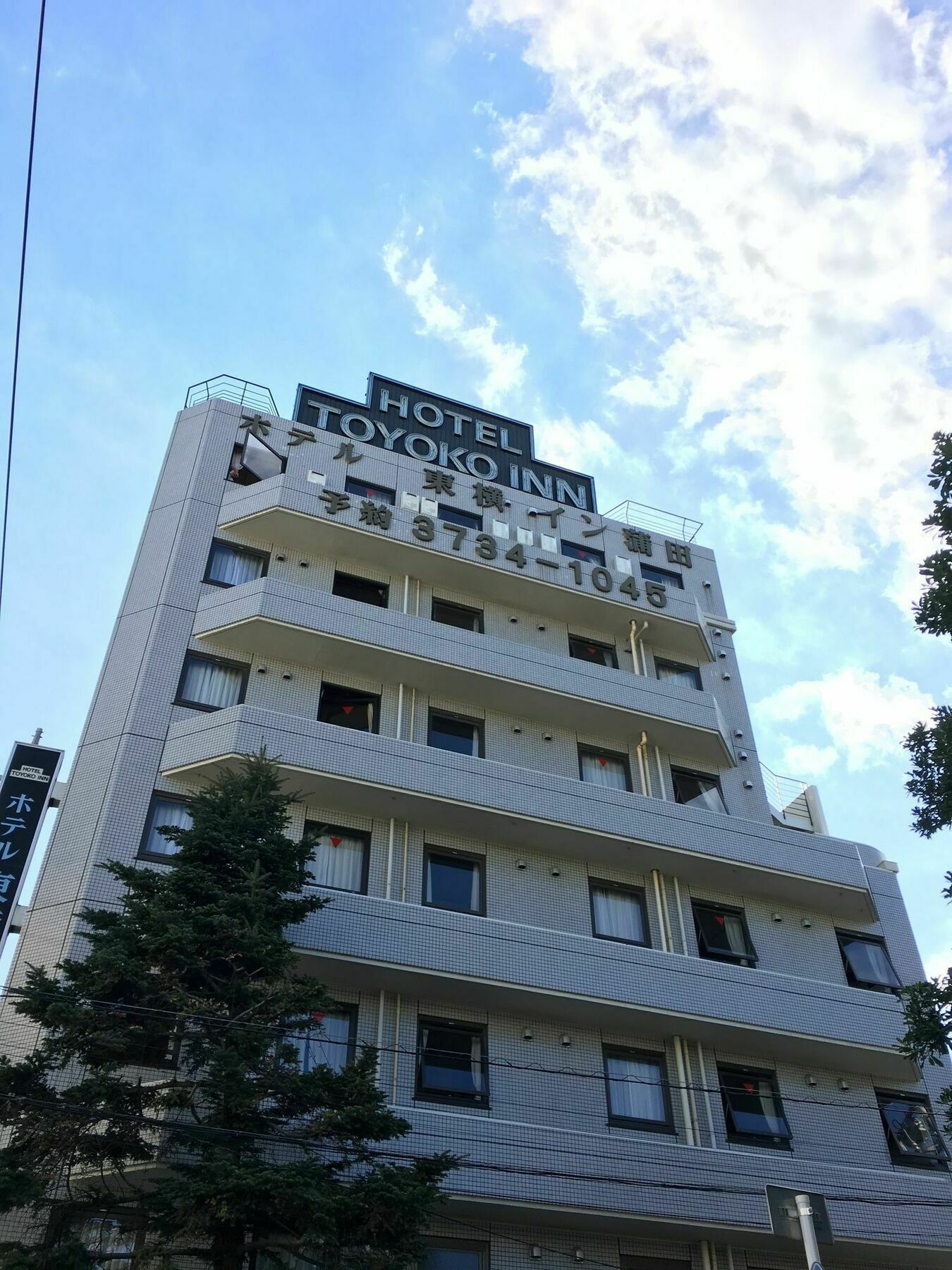 Toyoko Kamata No 1 Hotel